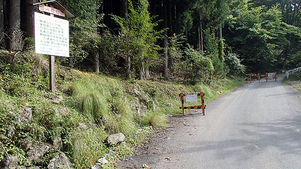 バイクで来れる場所はここまで